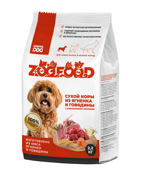 ZOOFOOD полнорационный сухой корм для собак малых и мелких пород с ягненком, говядиной и морковью - 2,2 кг