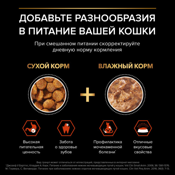 Pro Plan Cat Adult сухой корм для взрослых кошек с лососем - 1,5 кг