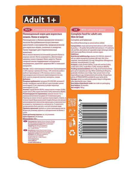 Мнямс Кожа и шерсть влажный корм для взрослых кошек с лососем в соусе - 100 г (24 шт в уп)