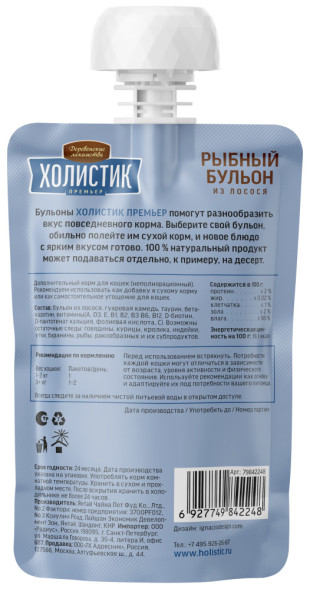 Деревенские Лакомства Холистик Премьер лакомство для кошек рыбный бульон из лосося - 90 г х 10 шт