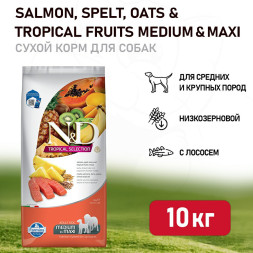 Farmina N&amp;amp;D Dog Tropical Selection Salmon Adult Medium&amp;amp;Maxi сухой корм для взрослых собак средних и крупных пород, с лососем - 10 кг