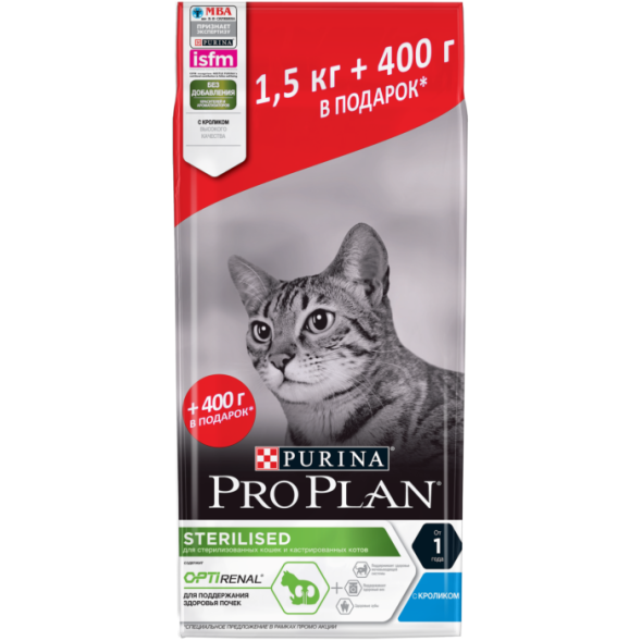 Pro Plan® для взрослых стерилизованных кошек и кастрированных котов старше 1 года, с кроликом