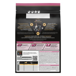 Pro Plan Opti Derma Medium сухой корм для взрослых собак средних пород при чувствительной коже с лососем - 3 кг