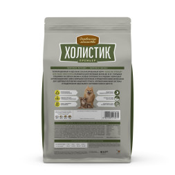 Деревенские лакомства Холистик Премьер сухой корм для взрослых собак мелких пород с индейкой и рисом - 7 кг