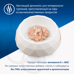 Monge Supreme Sterilised влажный корм для взрослых стерилизованных кошек с тунцом и крабом, в консервах - 80 г х 24 шт