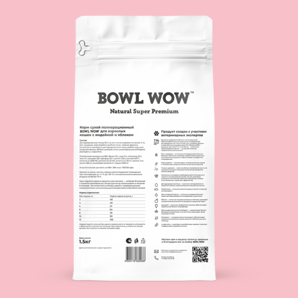 BOWL WOW сухой натуральный полнорационный корм для взрослых кошек с индейкой и яблоком - 1,5 кг