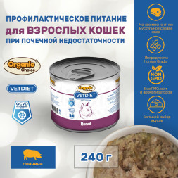 Organic Сhoice VET Renal влажный корм для взрослых кошек, для профилактики болезней почек, в консервах - 240 г х 12 шт