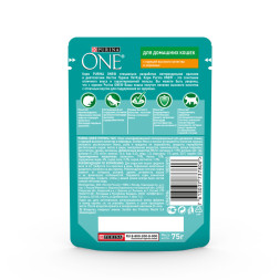 Purina ONE паучи для кошек при домашнем образе жизни с курицей и морковью  - 75 г х 26 шт