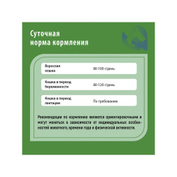 Сухой корм Frais Adult Cat Turkey для кошек всех пород с индейкой - 500 г