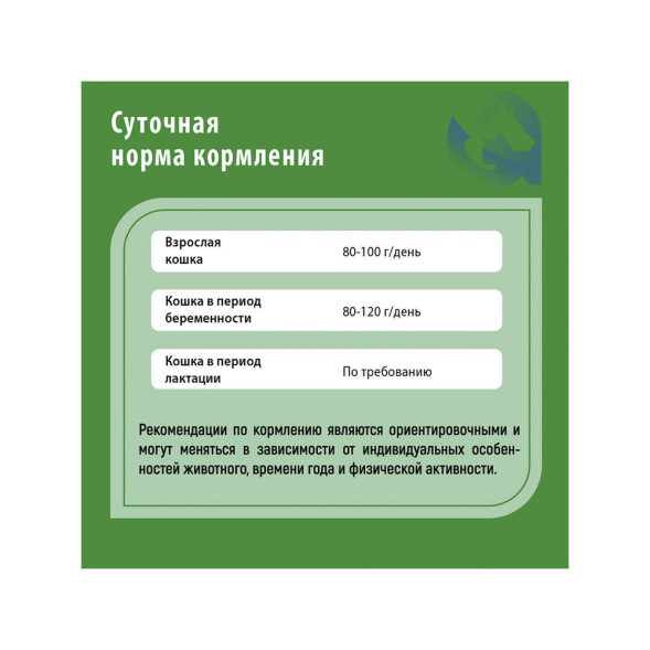 Сухой корм Frais Adult Cat Turkey для кошек всех пород с индейкой - 500 г