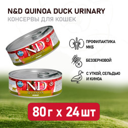 Farmina N&amp;amp;D Quinoa Cat Urinary влажный беззерновой корм для взрослых кошек для профилактики МКБ с киноа и уткой - 80 г (24 шт в уп)