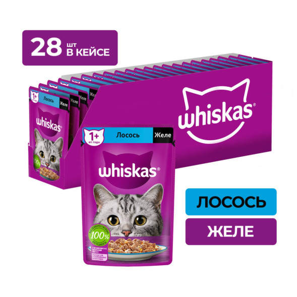 Whiskas влажный корм для взрослых кошек, желе с лососем, в паучах - 75 г х 28 шт
