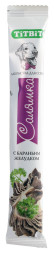 TiTBiT лакомство для собак салямка с бараньим желудком Standart - 15 г