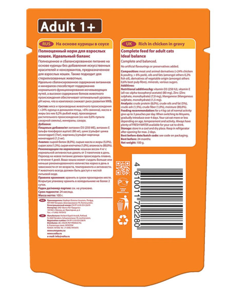 Мнямс Идеальный баланс влажный корм для взрослых кошек с курицей в соусе - 100 г (24 шт в уп)