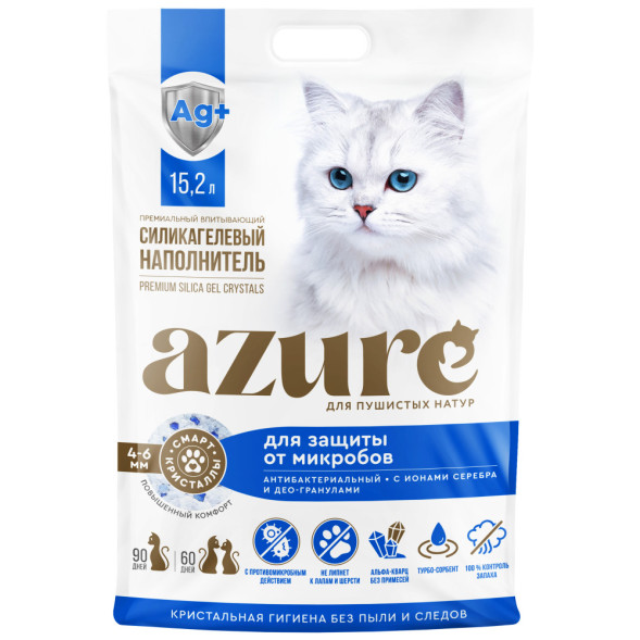 Azure впитывающий силикагелевый наполнитель, антибактериальный, с ионами серебра и део-гранулами - 15,2 л (6,4 кг)