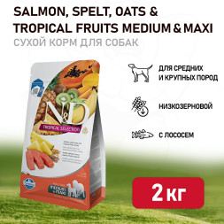 Farmina N&amp;amp;D Dog Tropical Selection Salmon Adult Medium&amp;amp;Maxi сухой корм для взрослых собак средних и крупных пород, с лососем - 2 кг