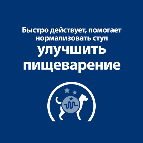 Hills Prescription Diet i/d диетический сухой корм для взрослых собак всех пород при лечении заболеваний ЖКТ, с курицей - 12 кг