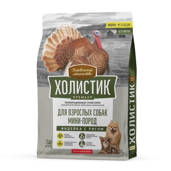 Деревенские лакомства Холистик Премьер сухой корм для взрослых собак мелких пород с индейкой и рисом - 3 кг