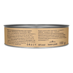 Savita влажный корм для взрослых кошек и котят с цыпленком и тунцом, в консервах - 100 г x 12 шт