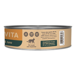 Savita влажный корм для взрослых кошек и котят с цыпленком и тунцом, в консервах - 100 г x 12 шт