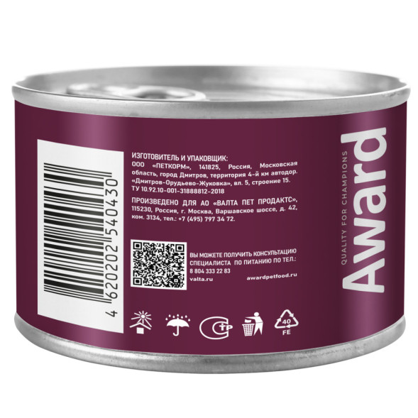 AWARD влажный корм для котят с начала прикорма до 4 месяцев, беременных и кормящих кошек, паштет из индейки, в консервах - 200 г х 12 шт