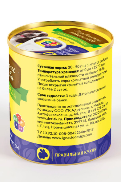 Консервы для взрослых собак Деревенские лакомства Домашние обеды Тушеный кролик с сердечками и шпинатом - 240 гх 4 шт