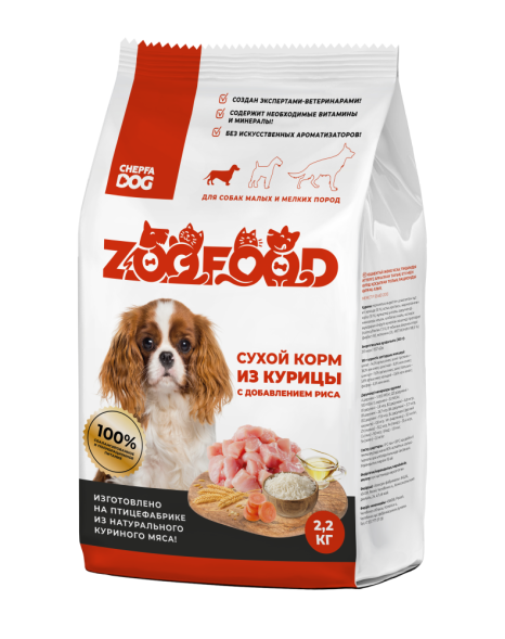 ZOOFOOD полнорационный сухой корм для собак малых и мелких пород с курицей и рисом - 2,2 кг