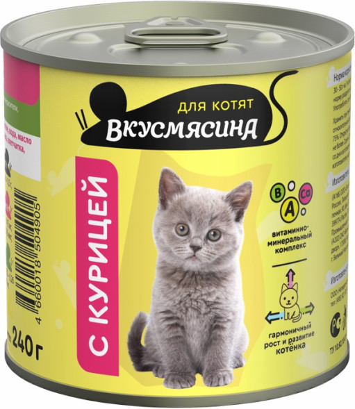 ВКУСМЯСИНА влажный корм для котят с курицей, в консервах - 240 г х 12 шт