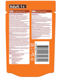 Мнямс Идеальный баланс влажный корм для взрослых кошек с говядиной в соусе - 100 г (24 шт в уп)