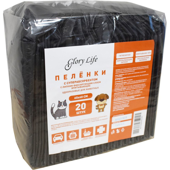 Glory Life пеленки c суперабсорбентом и липким фиксирующим слоем одноразовые для собак и кошек, чёрные, 20 шт, 60x40 см