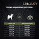LEO&amp;amp;LUCY сухой холистик корм для взрослых собак средних пород с ягненком и травами - 4,5 кг