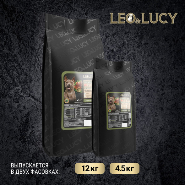LEO&amp;amp;LUCY сухой холистик корм для взрослых собак средних пород с ягненком и травами - 4,5 кг