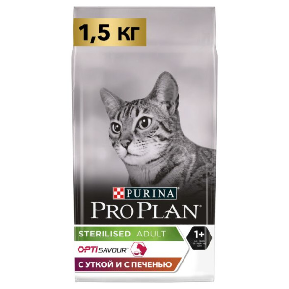 Сухой корм для кошек Pro Plan Sterilised для стерилизованных кошек сnbsp;уткой и печенью 1.5 кг