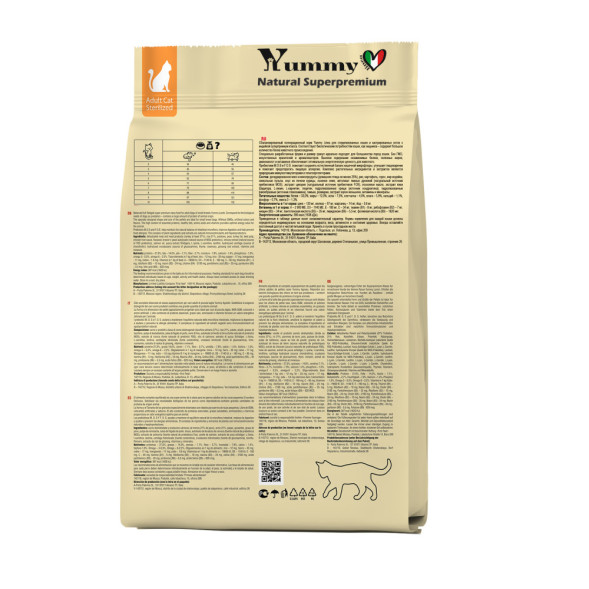 Yummy Linea сухой низкозерновой корм для взрослых стерилизованных кошек и кастрированных котов, с индейкой - 1,5 кг