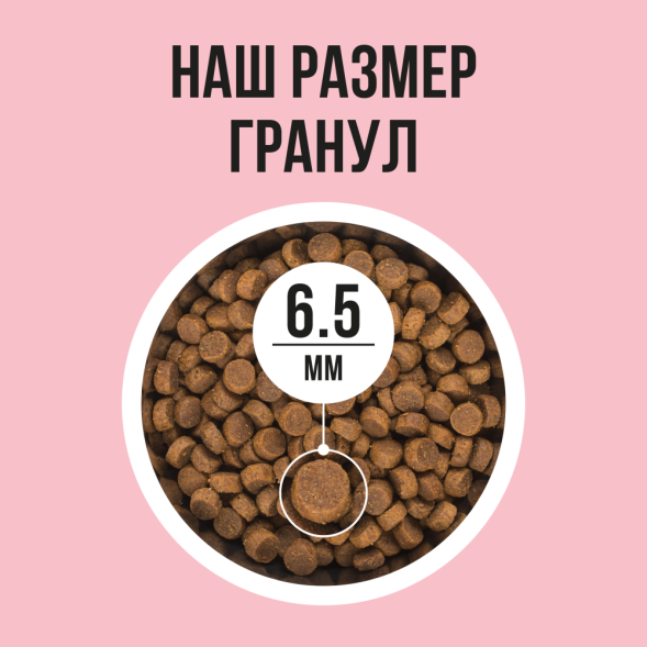 BOWL WOW сухой натуральный полнорационный корм для взрослых кошек с индейкой и яблоком - 400 г