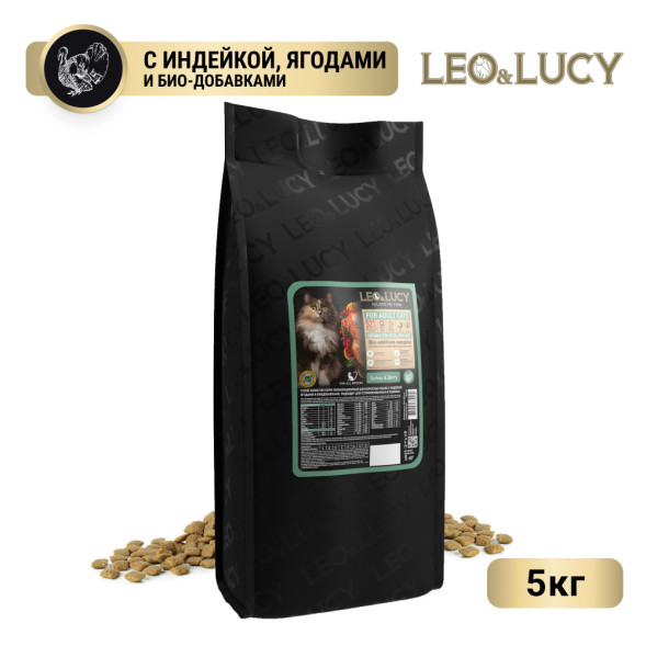 LEO&amp;amp;LUCY сухой холистик корм для взрослых и пожилых стерилизованных кошек с индейкой и ягодами - 5 кг