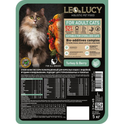 LEO&amp;amp;LUCY сухой холистик корм для взрослых и пожилых стерилизованных кошек с индейкой и ягодами - 5 кг