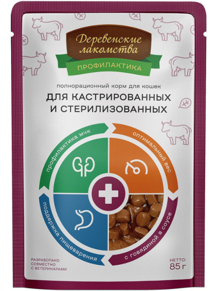Деревенские лакомства влажный корм для взрослых кастрированных и стерилизованных кошек с говядиной в паучах - 85 г х 12 шт