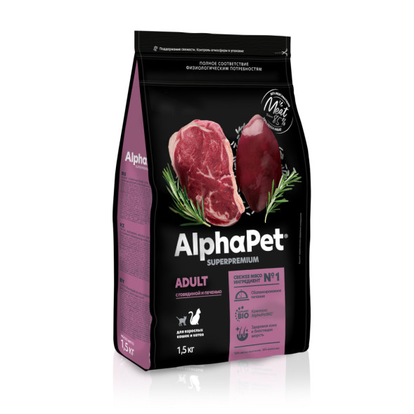 AlphaPet Superpremium сухой полнорационный корм для взрослых кошек и котов с говядиной и печенью - 1,5 кг