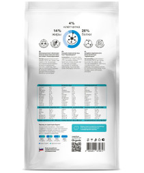 Organix Hypoallergenic сухой диетический корм для взрослых собак всех пород при аллергии, с индейкой - 2,5 кг