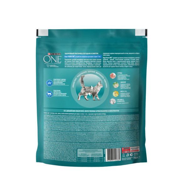 Purina One сухой корм для пожилых кошек старше 11 лет с курицей и цельными злаками - 750 г