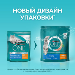 Purina One сухой корм для пожилых кошек старше 11 лет с курицей и цельными злаками - 750 г