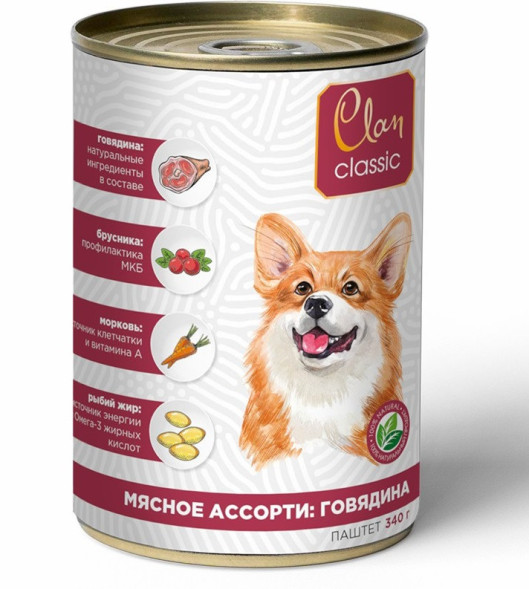 Clan Classic влажный корм для взрослых собак паштет Мясное ассорти с говядиной, в консервах - 340 г х 9 шт