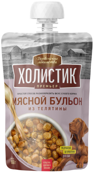 Деревенские Лакомства Холистик Премьер лакомство для собак мясной бульон из телятины - 160 г х 10 шт