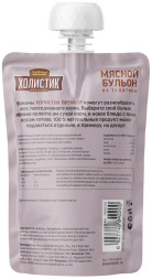 Деревенские Лакомства Холистик Премьер лакомство для собак мясной бульон из телятины - 160 г х 10 шт