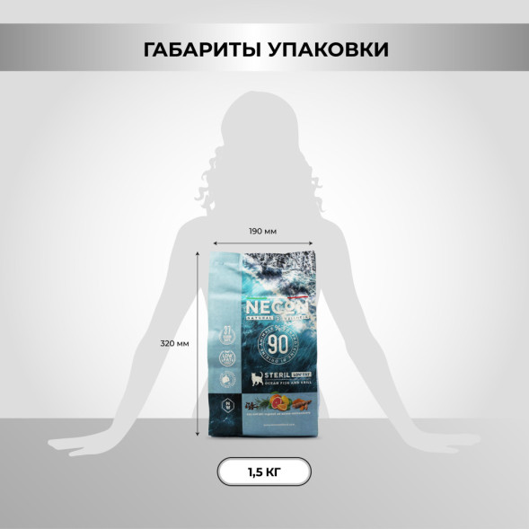 Necon Natural Wellness Steril Low Fat Ocean Fish and Krill сухой корм для взрослых стерилизованных кошек с океанической рыбой и крилем - 1,5 кг