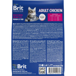 Brit Premium Cat Adult сухой корм для взрослых кошек с курицей - 2 кг
