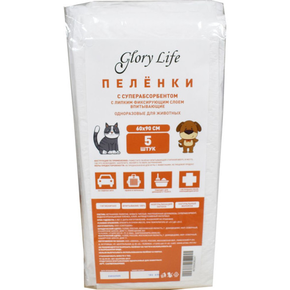 Glory Life пеленки c суперабсорбентом и липким фиксирующим слоем одноразовые для собак и кошек, белые, 5 шт, 60x90 см