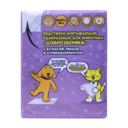 Доброзверики подстилки впитывающие для животных с бумагой тиссью и суперабсорбентом, 60х90 см, 20 шт