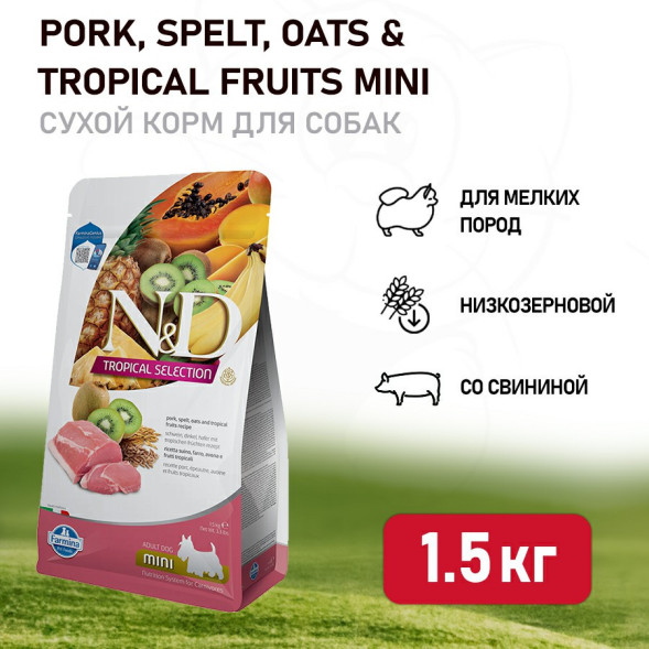 Farmina N&amp;amp;D Dog Tropical Selection Pork Adult Mini сухой корм для взрослых собак мелких пород, со свининой - 1,5 кг